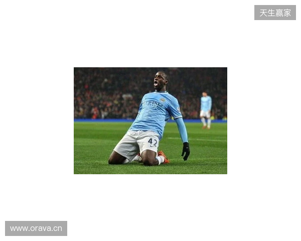 DO：塞梅约倾向于加盟曼城，球员渴望冠军荣誉是核心原因