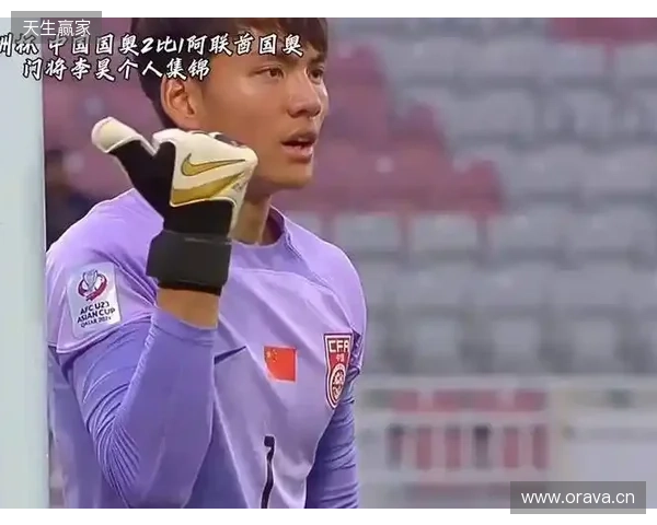 媒体人谈李昊神扑:门前反应太快了,又救了中国队一命 媒体人谈李昊神扑:门前反应太快了,又救了中国队一命