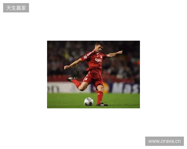 阿斯：阿隆索的未来在利物浦，多数俱乐部认可皇马问题并不在他