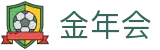 金年会|金年会·jinnian(金字招牌)诚信至上